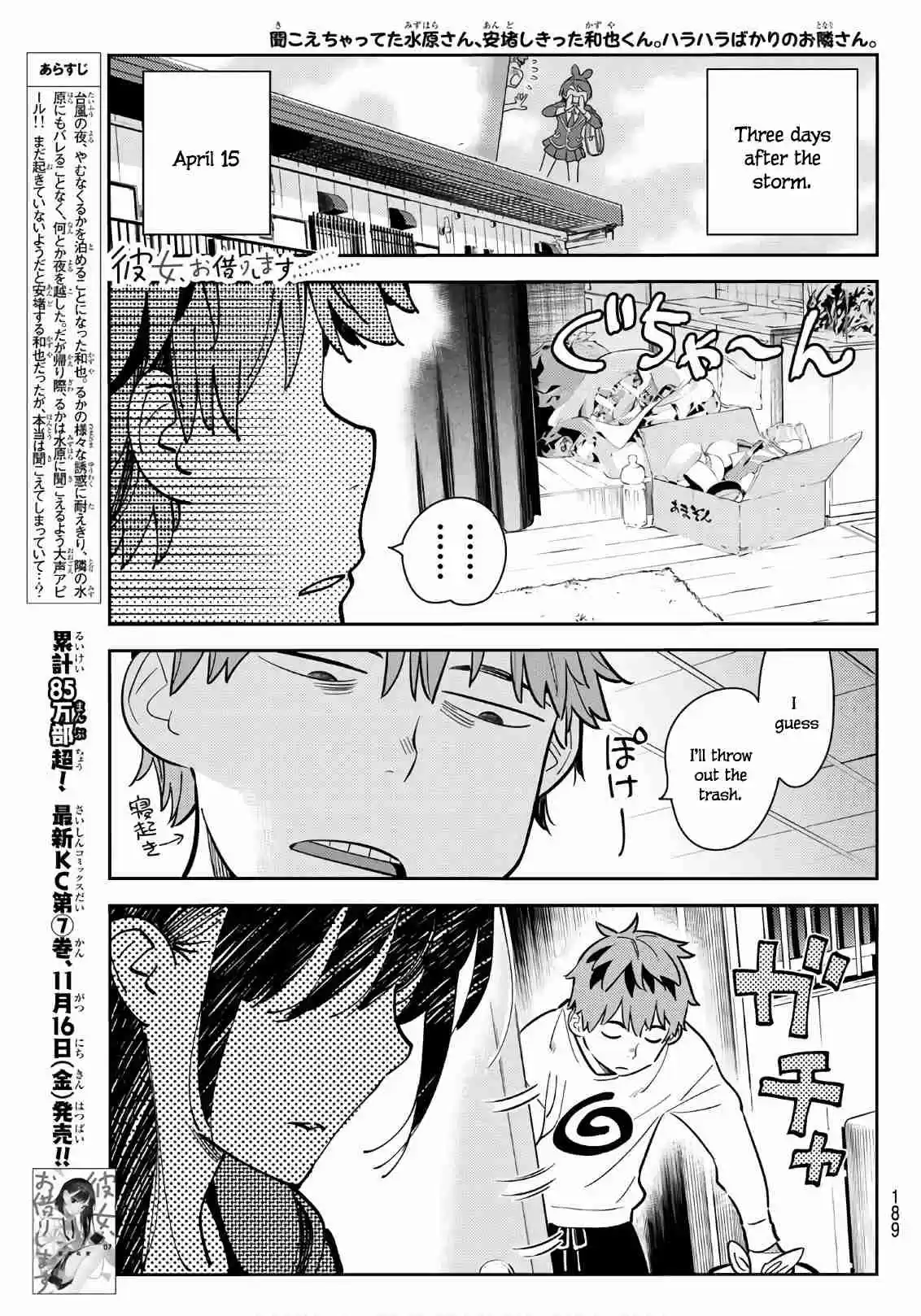 Kanojo, Okarishimasu Ch. 66