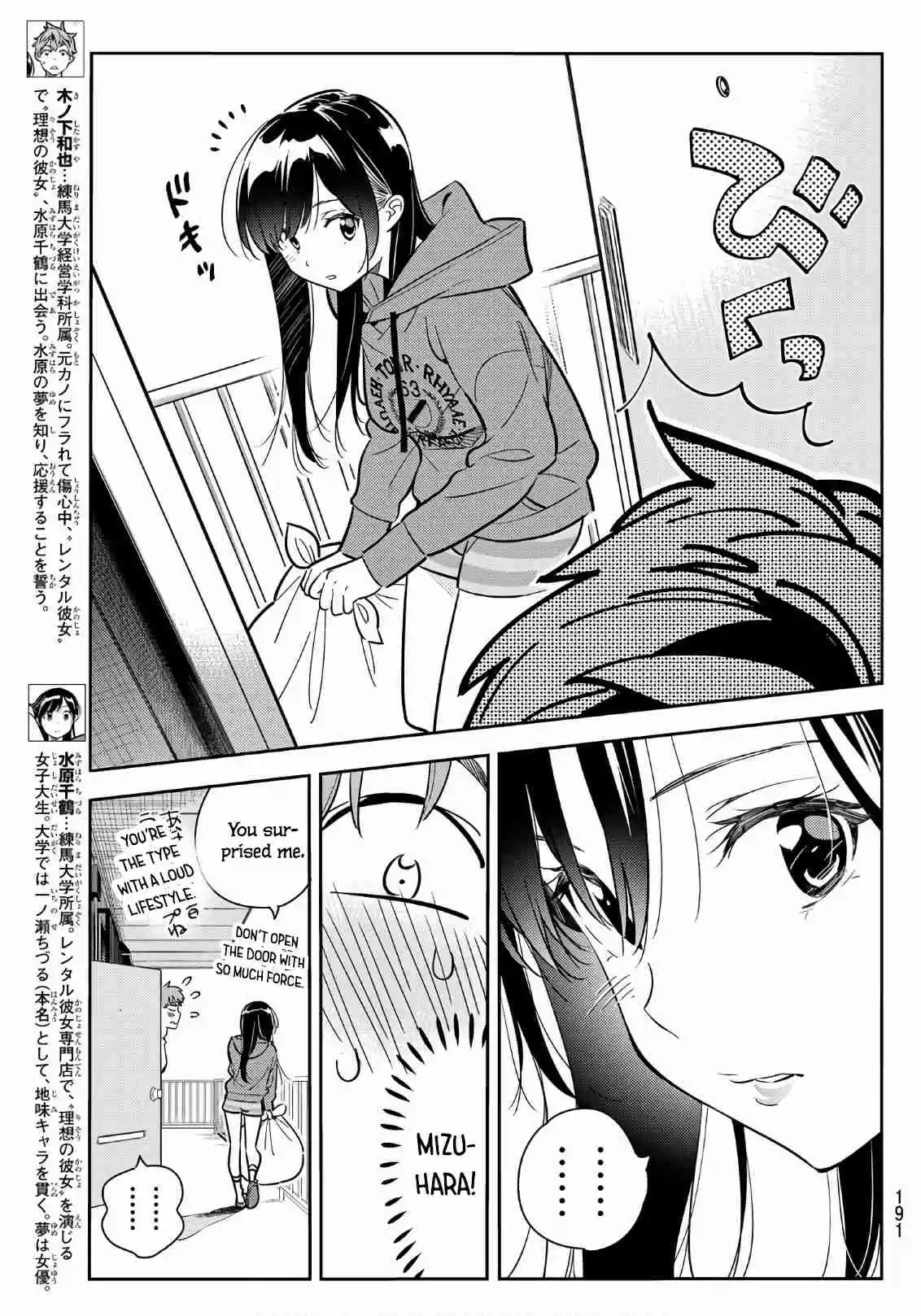 Kanojo, Okarishimasu Ch. 66