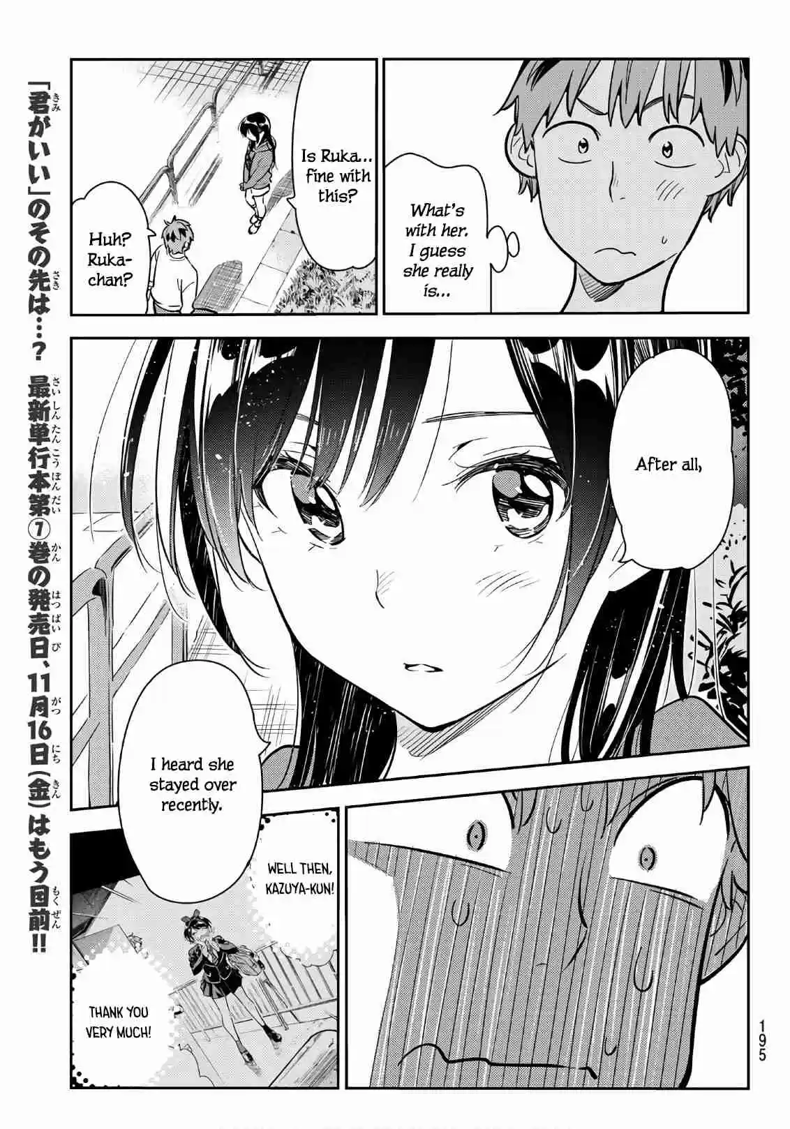 Kanojo, Okarishimasu Ch. 66