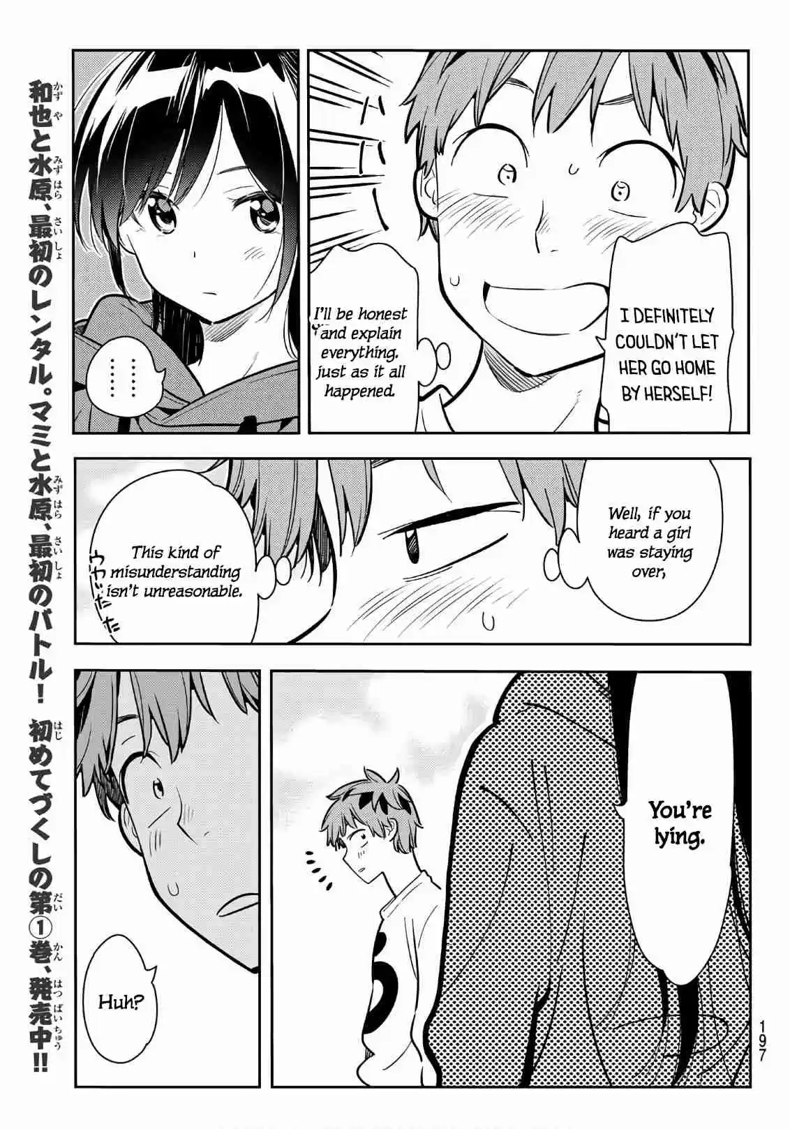 Kanojo, Okarishimasu Ch. 66