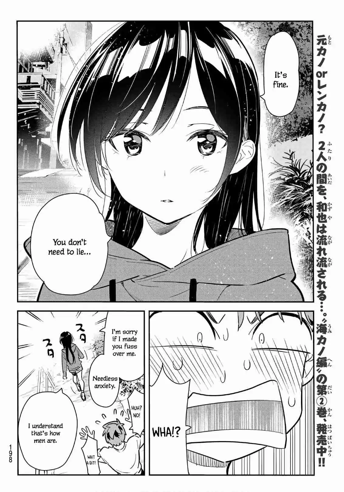 Kanojo, Okarishimasu Ch. 66