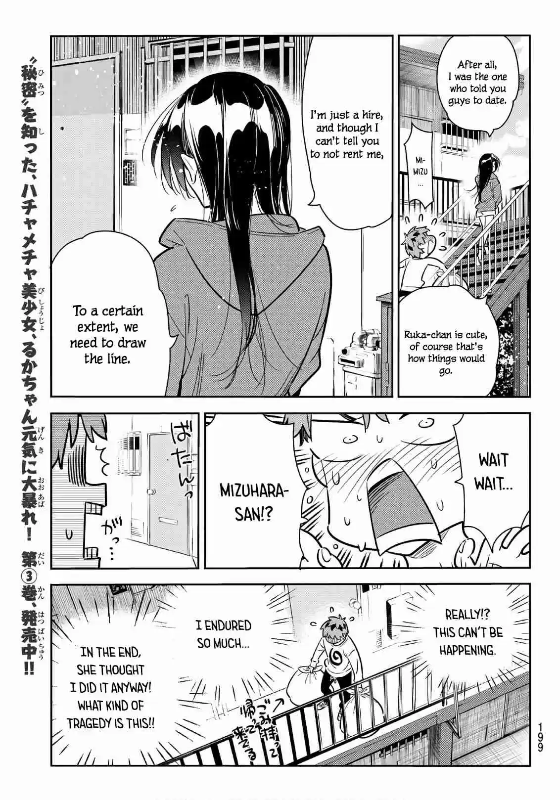 Kanojo, Okarishimasu Ch. 66