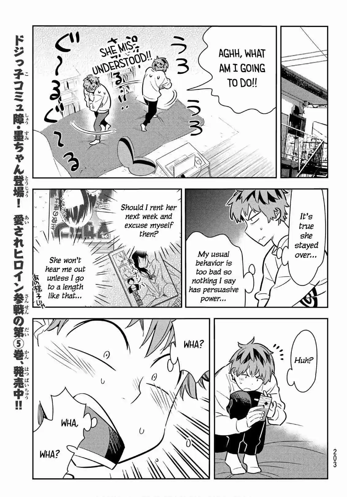 Kanojo, Okarishimasu Ch. 66