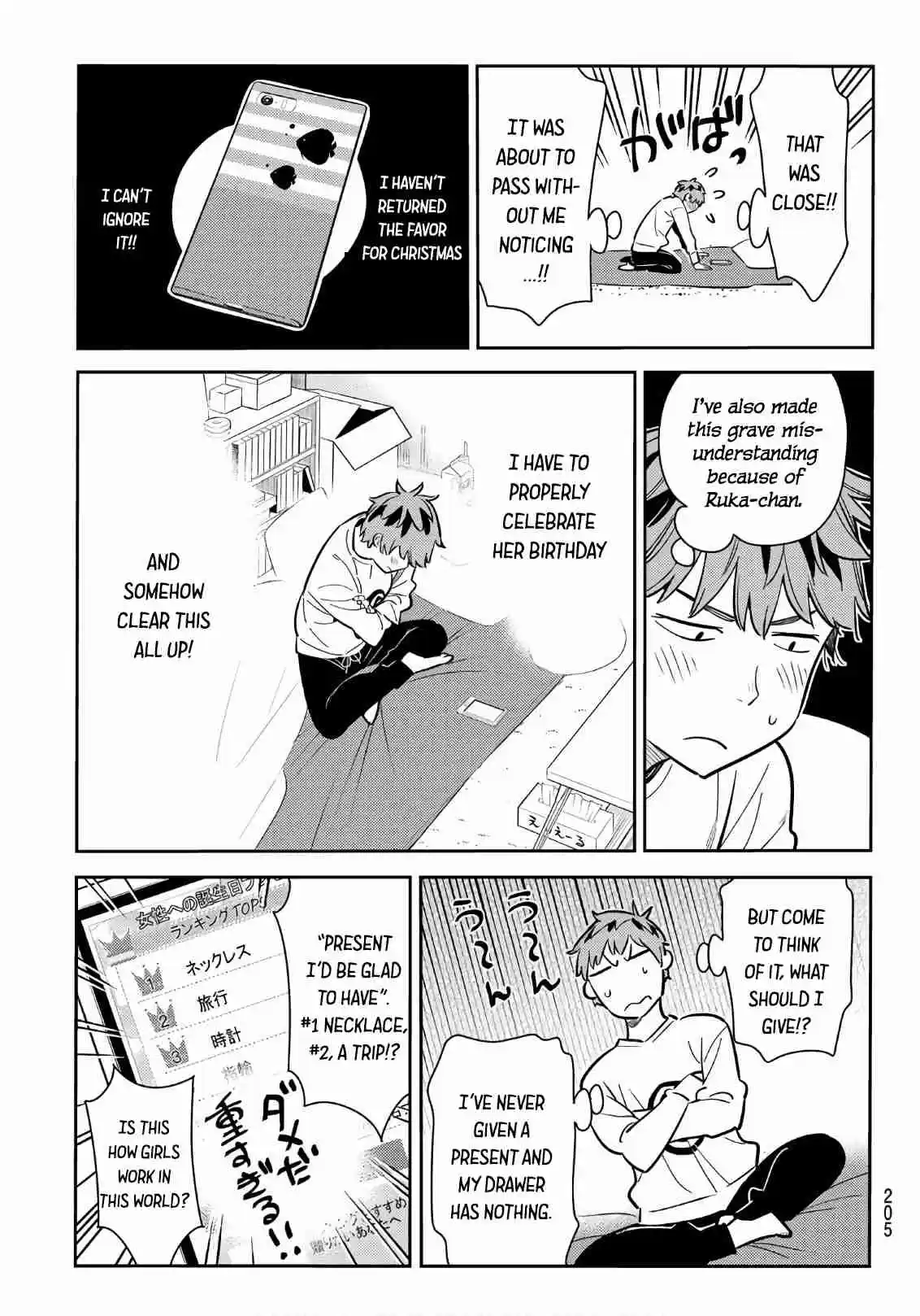 Kanojo, Okarishimasu Ch. 66