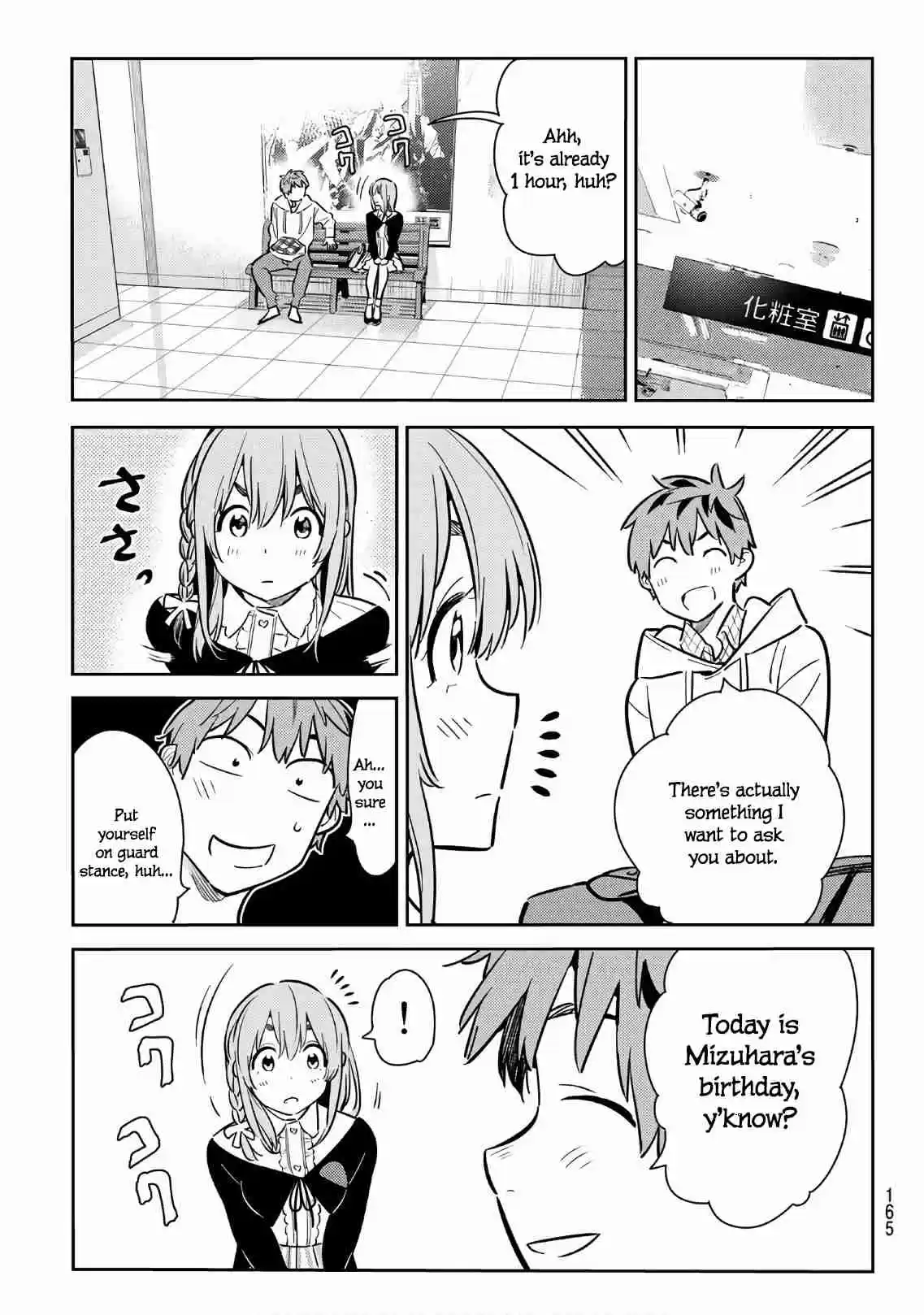 Kanojo, Okarishimasu Ch. 67