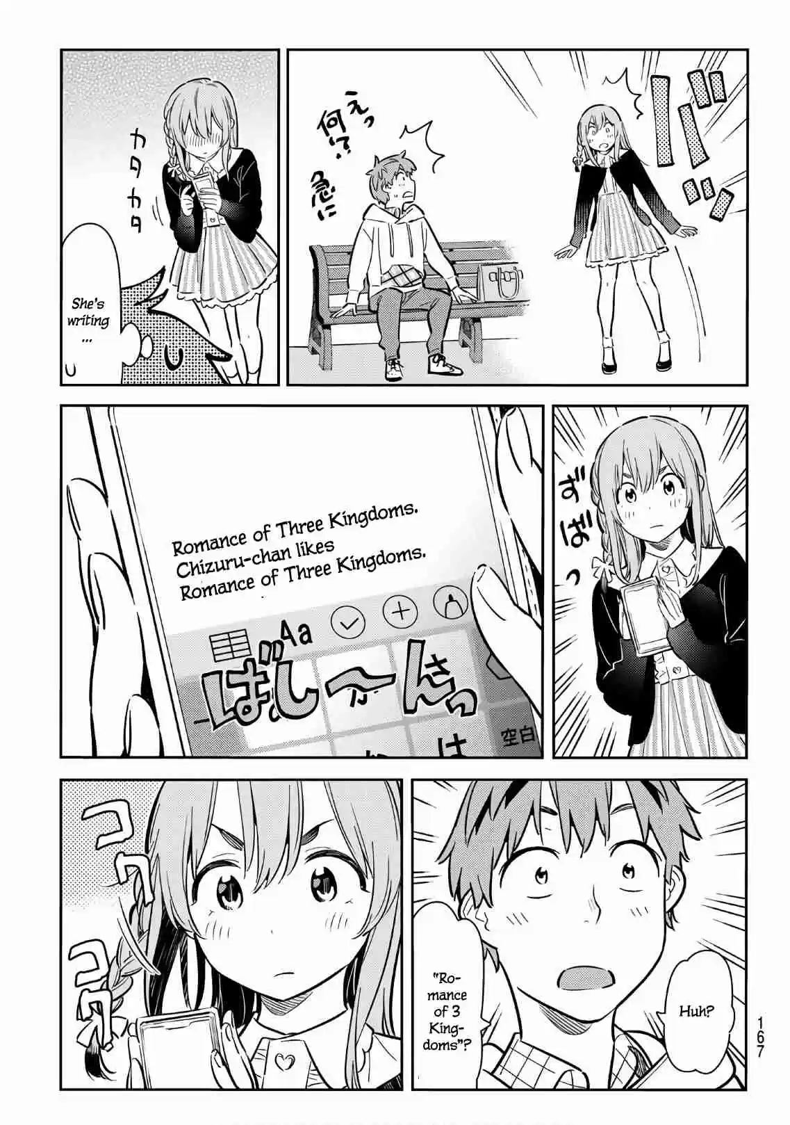 Kanojo, Okarishimasu Ch. 67