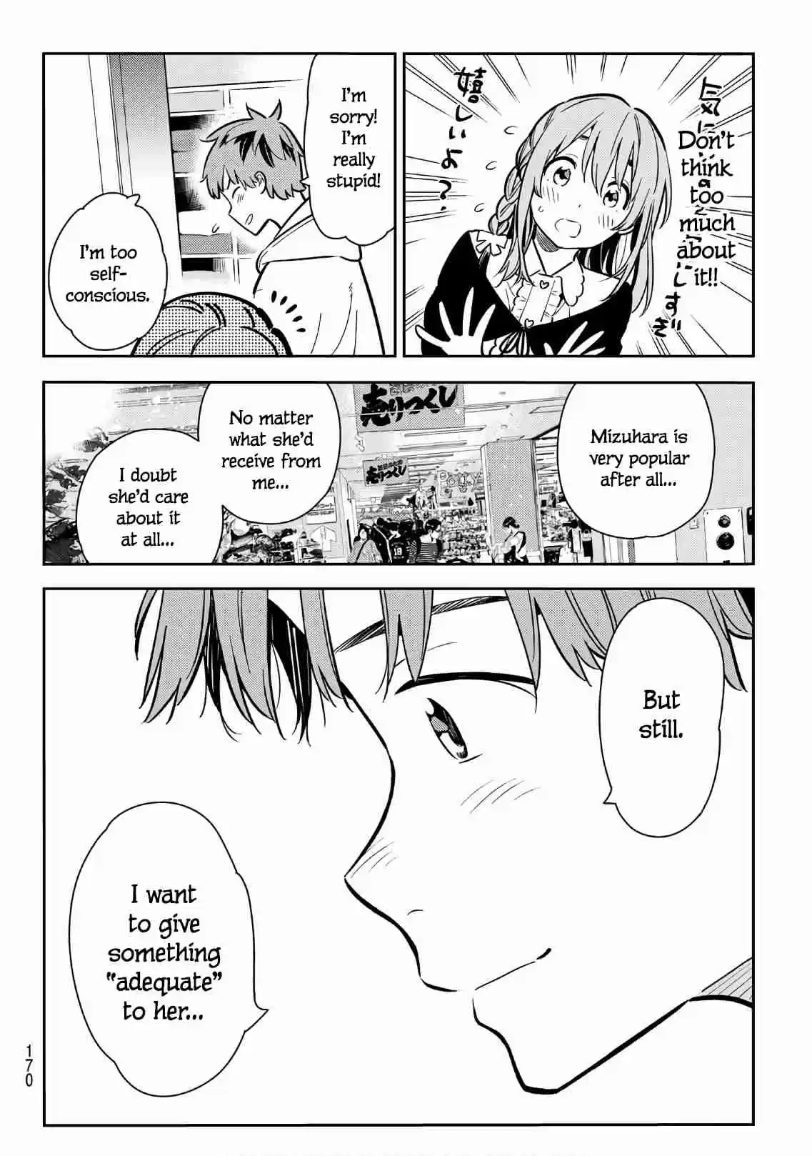 Kanojo, Okarishimasu Ch. 67