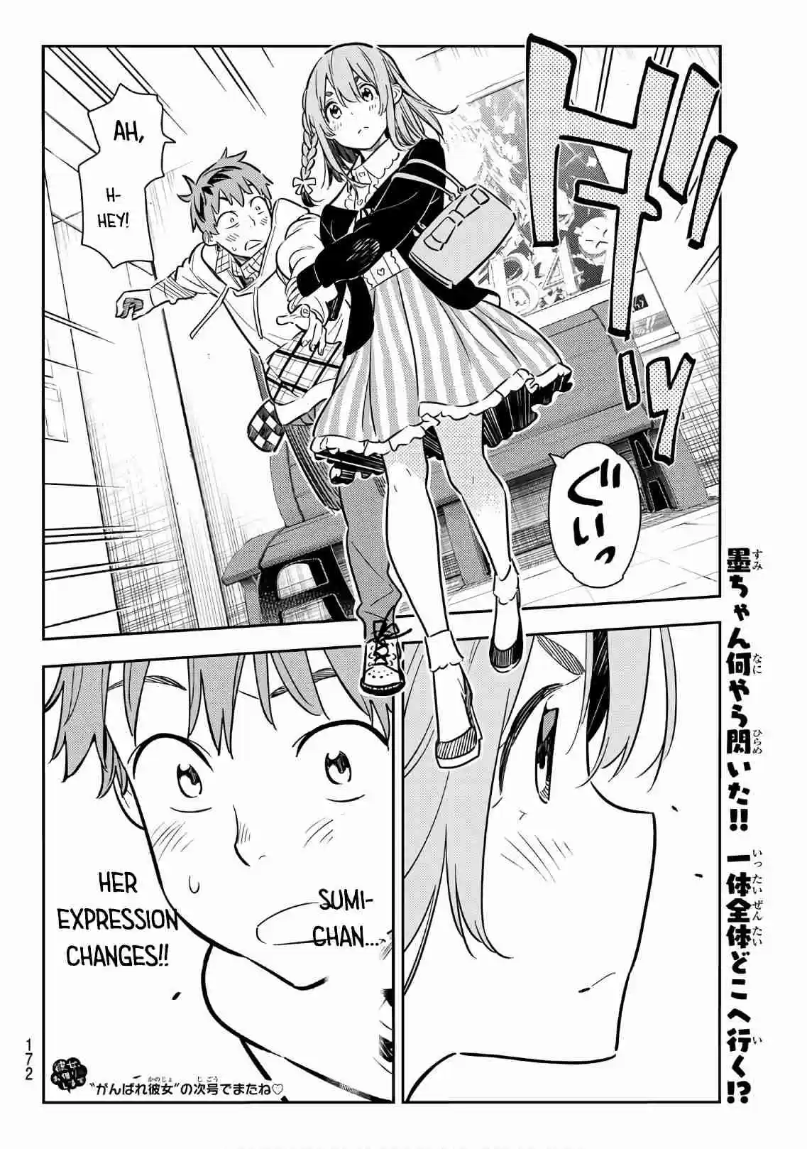 Kanojo, Okarishimasu Ch. 67