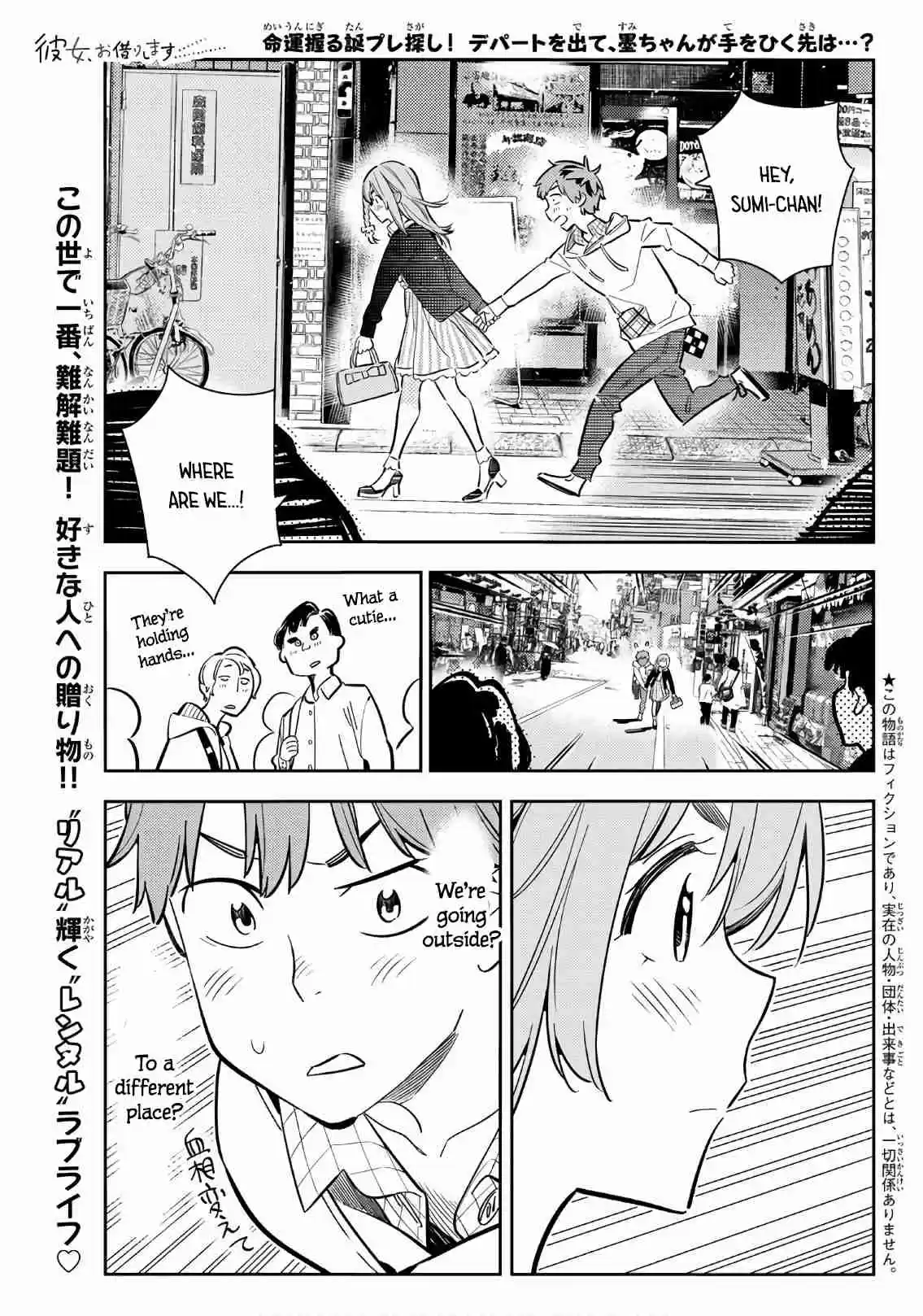 Kanojo, Okarishimasu Ch. 68
