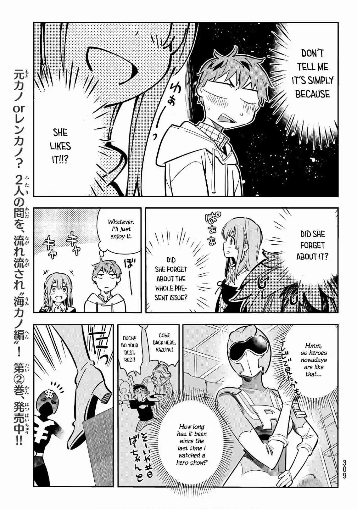 Kanojo, Okarishimasu Ch. 68