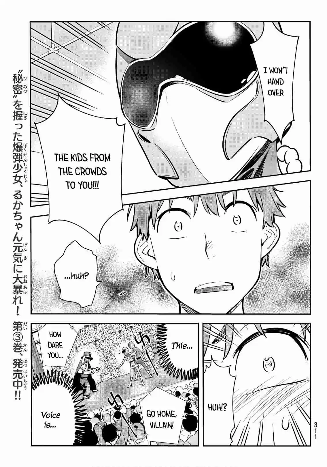 Kanojo, Okarishimasu Ch. 68