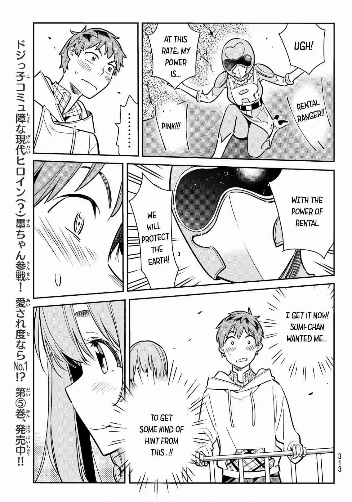 Kanojo, Okarishimasu Ch. 68