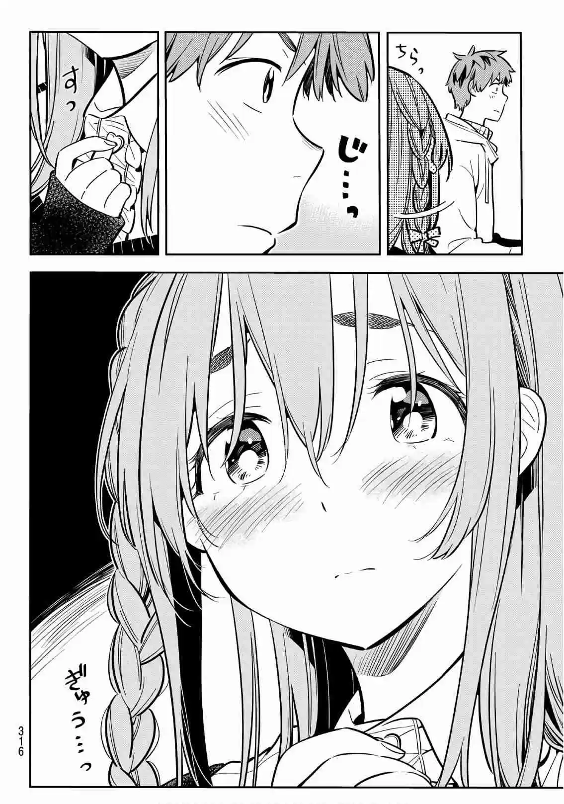 Kanojo, Okarishimasu Ch. 68