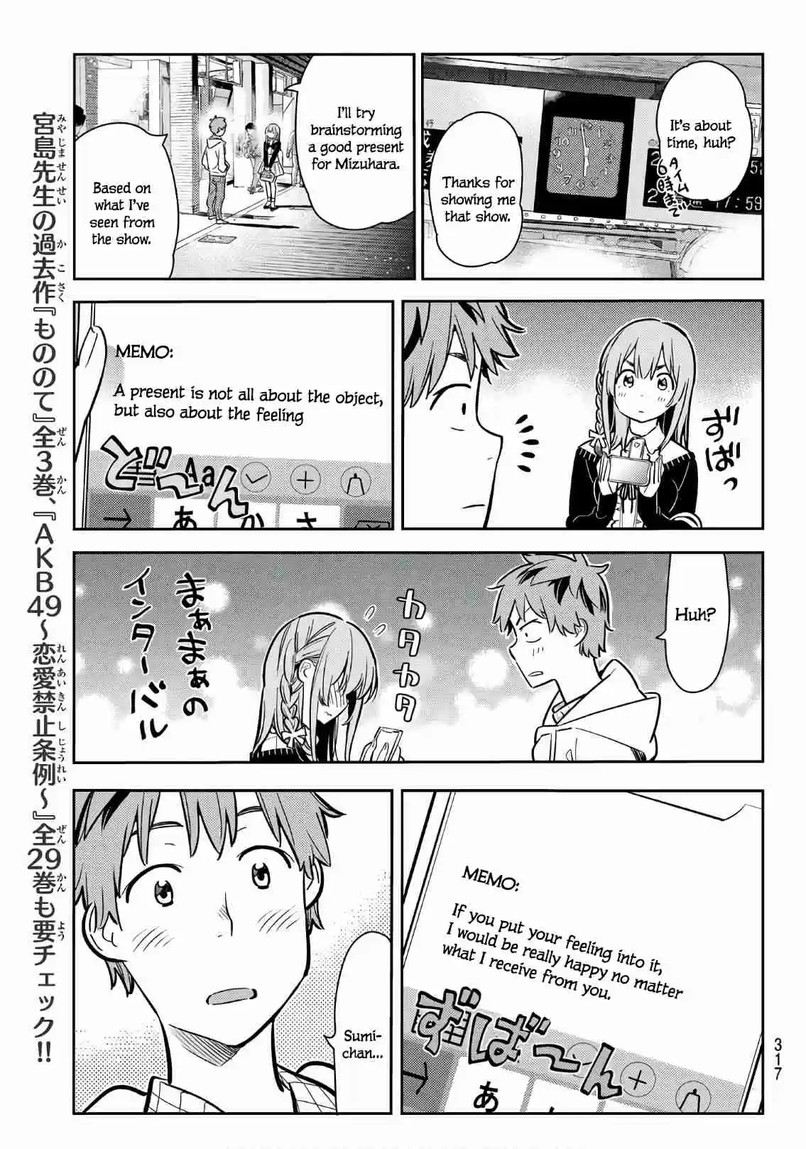 Kanojo, Okarishimasu Ch. 68