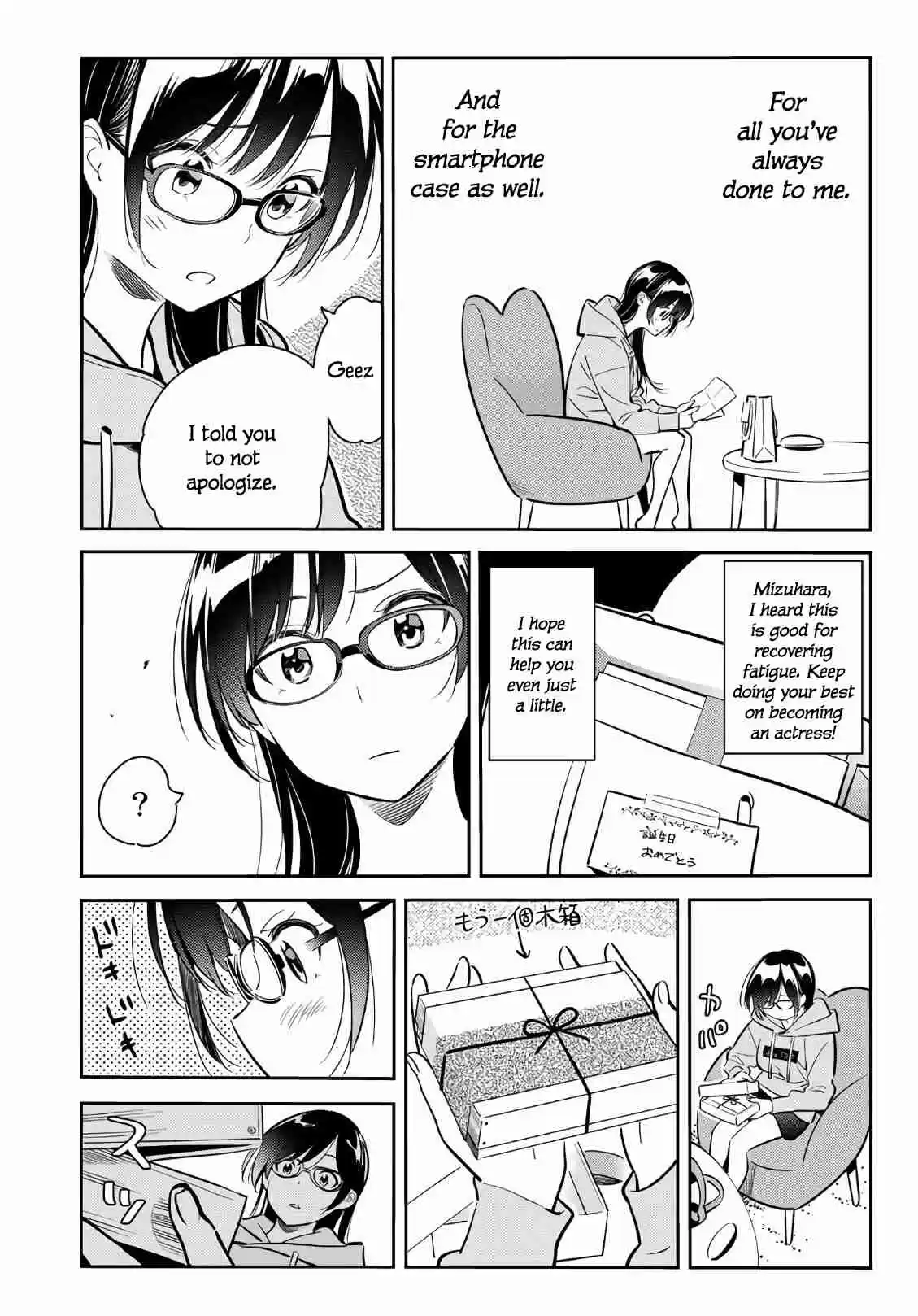Kanojo, Okarishimasu Ch. 69