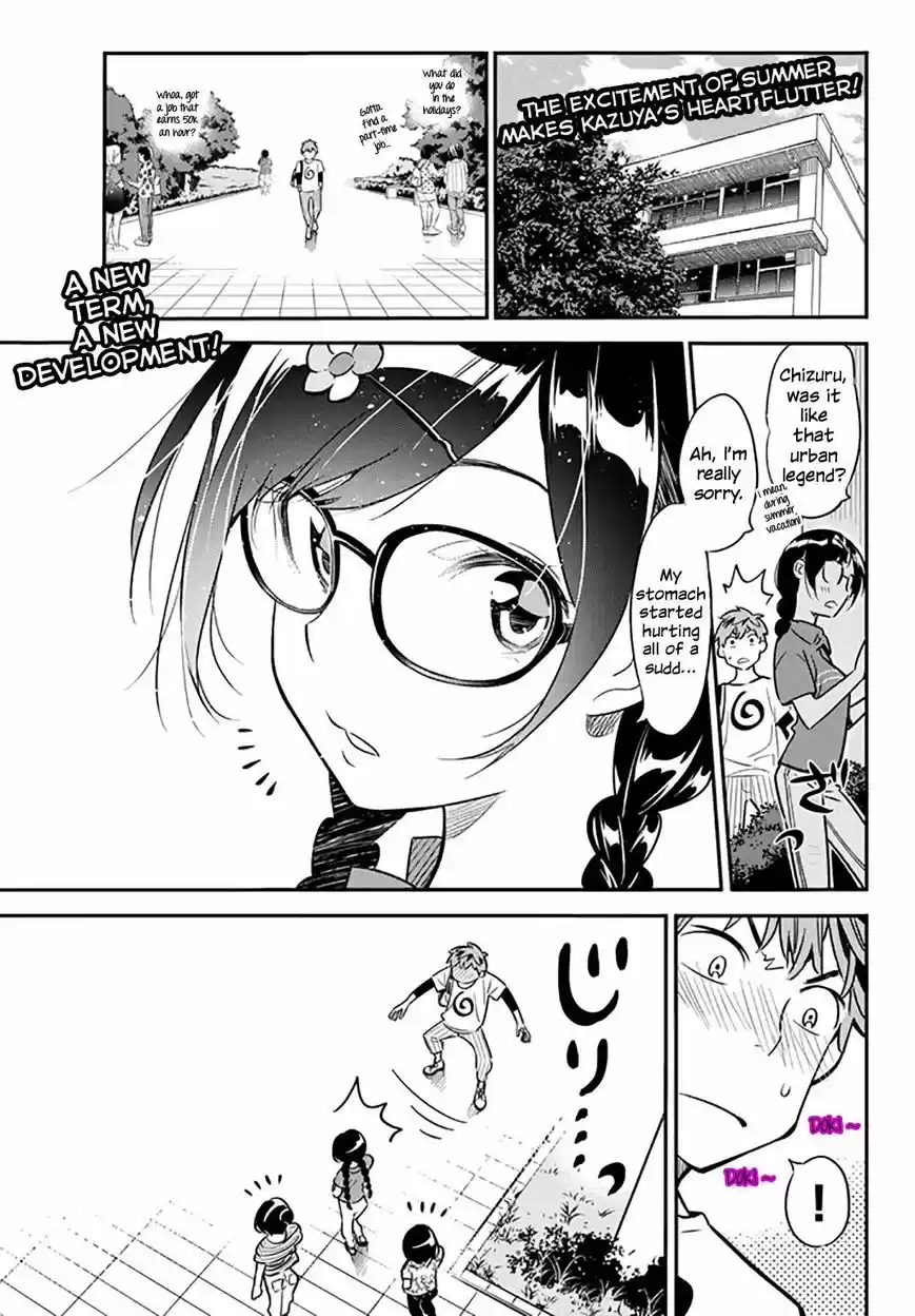Kanojo, Okarishimasu ch.017
