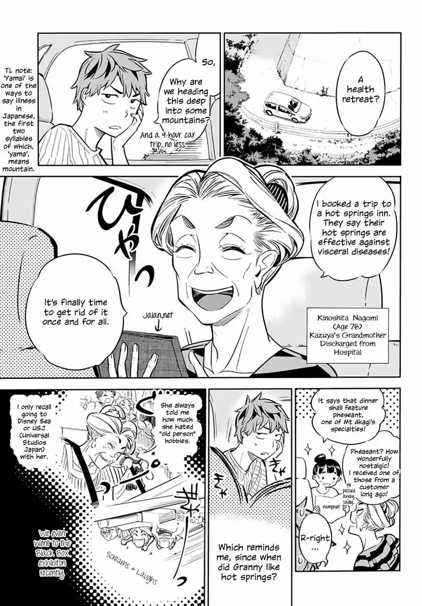 Kanojo, Okarishimasu ch.017