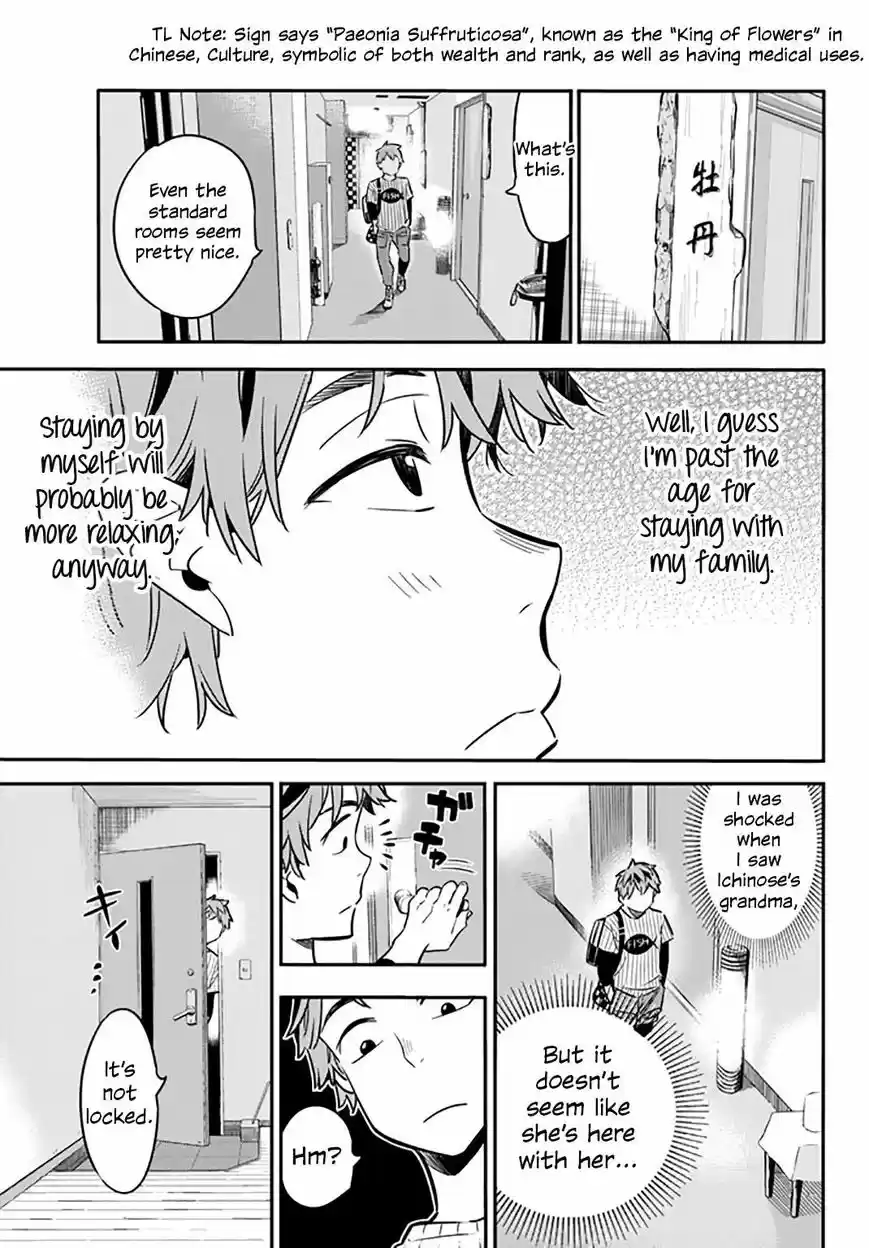 Kanojo, Okarishimasu ch.017