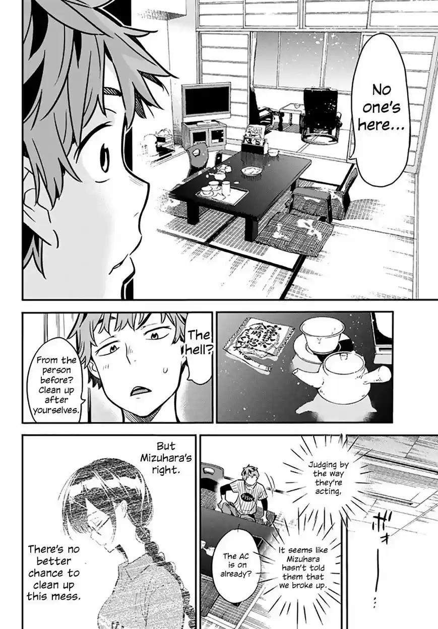 Kanojo, Okarishimasu ch.017