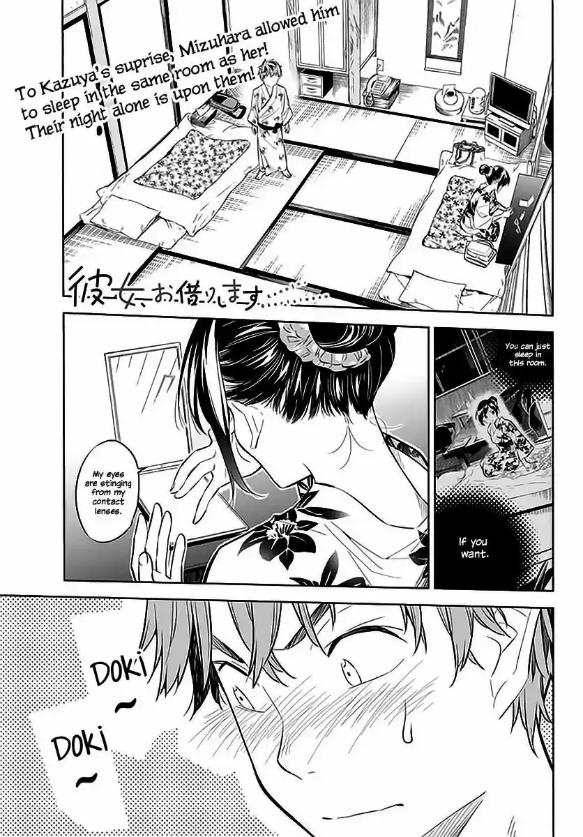 Kanojo, Okarishimasu ch.019