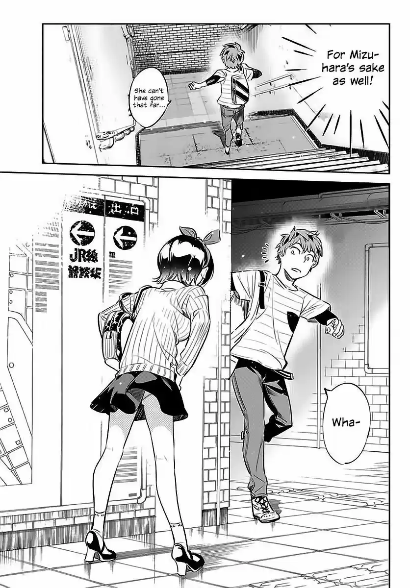 Kanojo, Okarishimasu ch.022