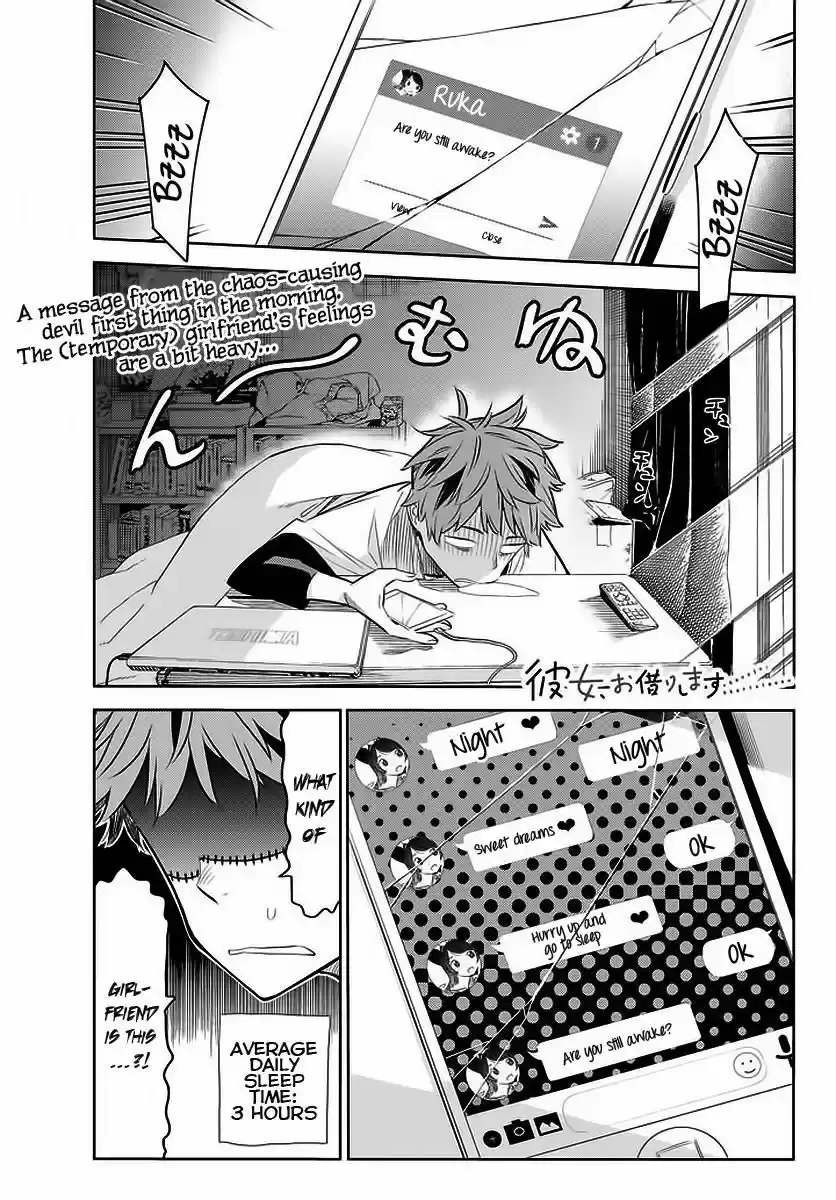 Kanojo, Okarishimasu ch.029