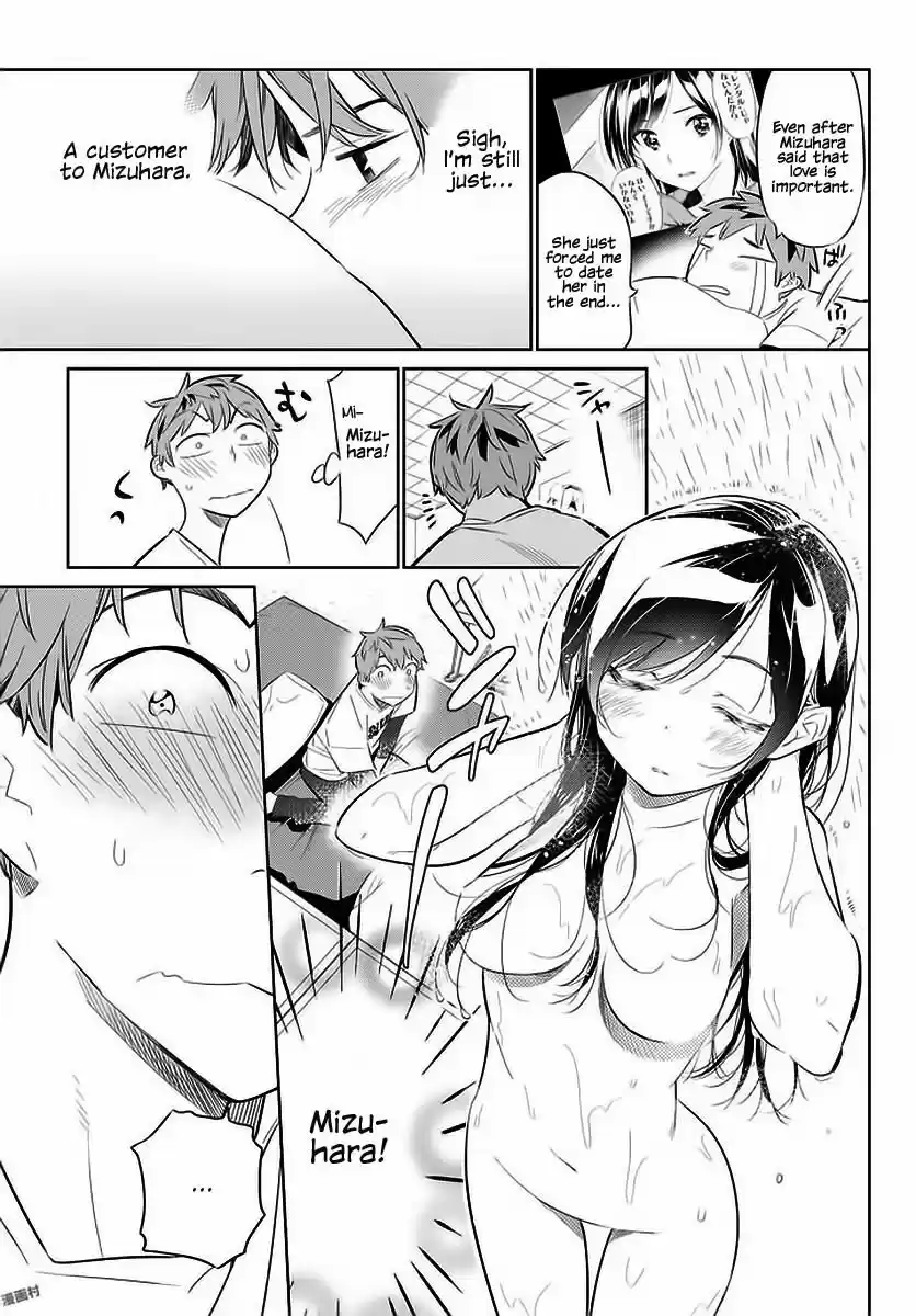 Kanojo, Okarishimasu ch.029