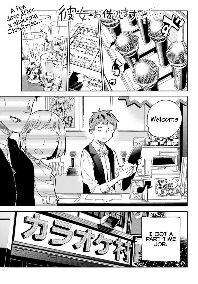 Kanojo, Okarishimasu ch.032