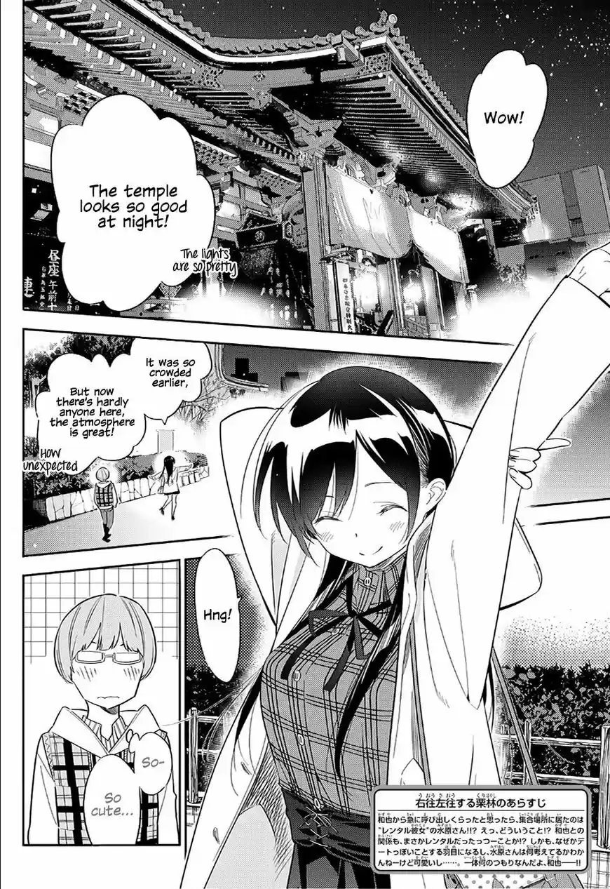 Kanojo, Okarishimasu ch.039