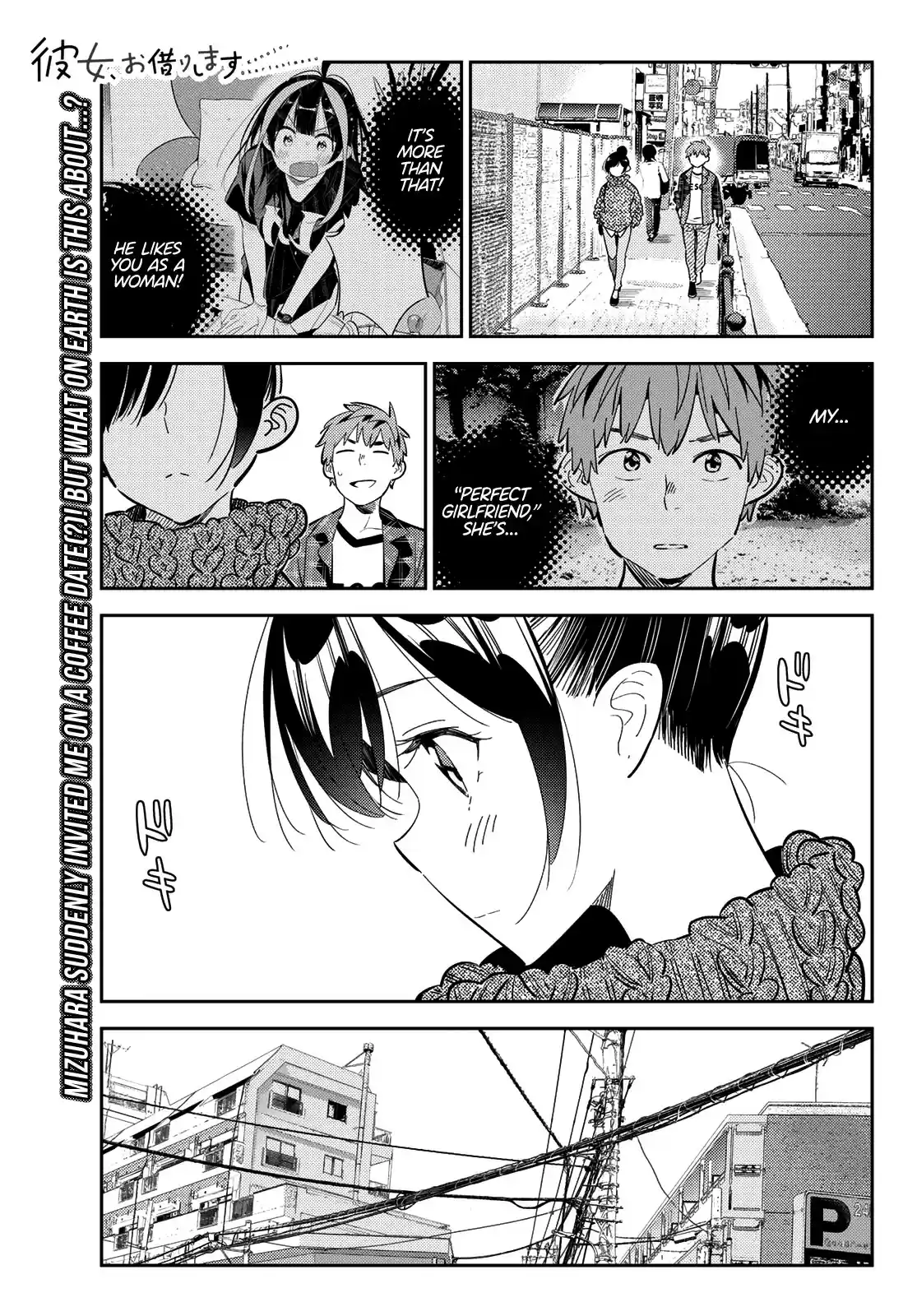 Kanojo, Okarishimasu ch.171