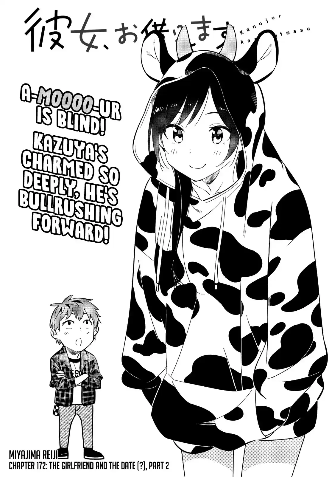 Kanojo, Okarishimasu ch.172