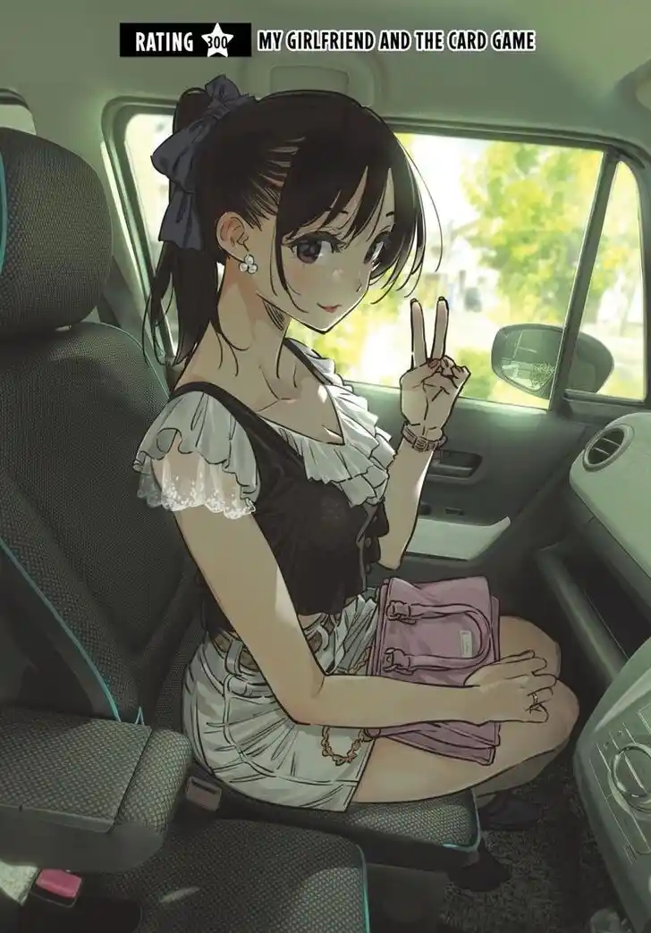 Kanojo, Okarishimasu Ch.300