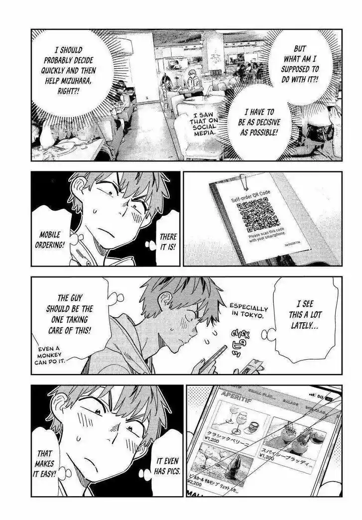 Kanojo, Okarishimasu Ch.335