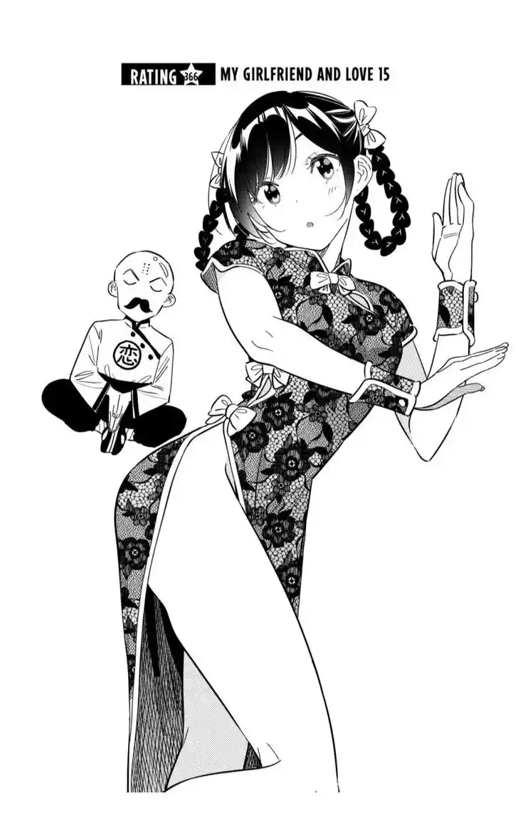 Kanojo, Okarishimasu Ch.366