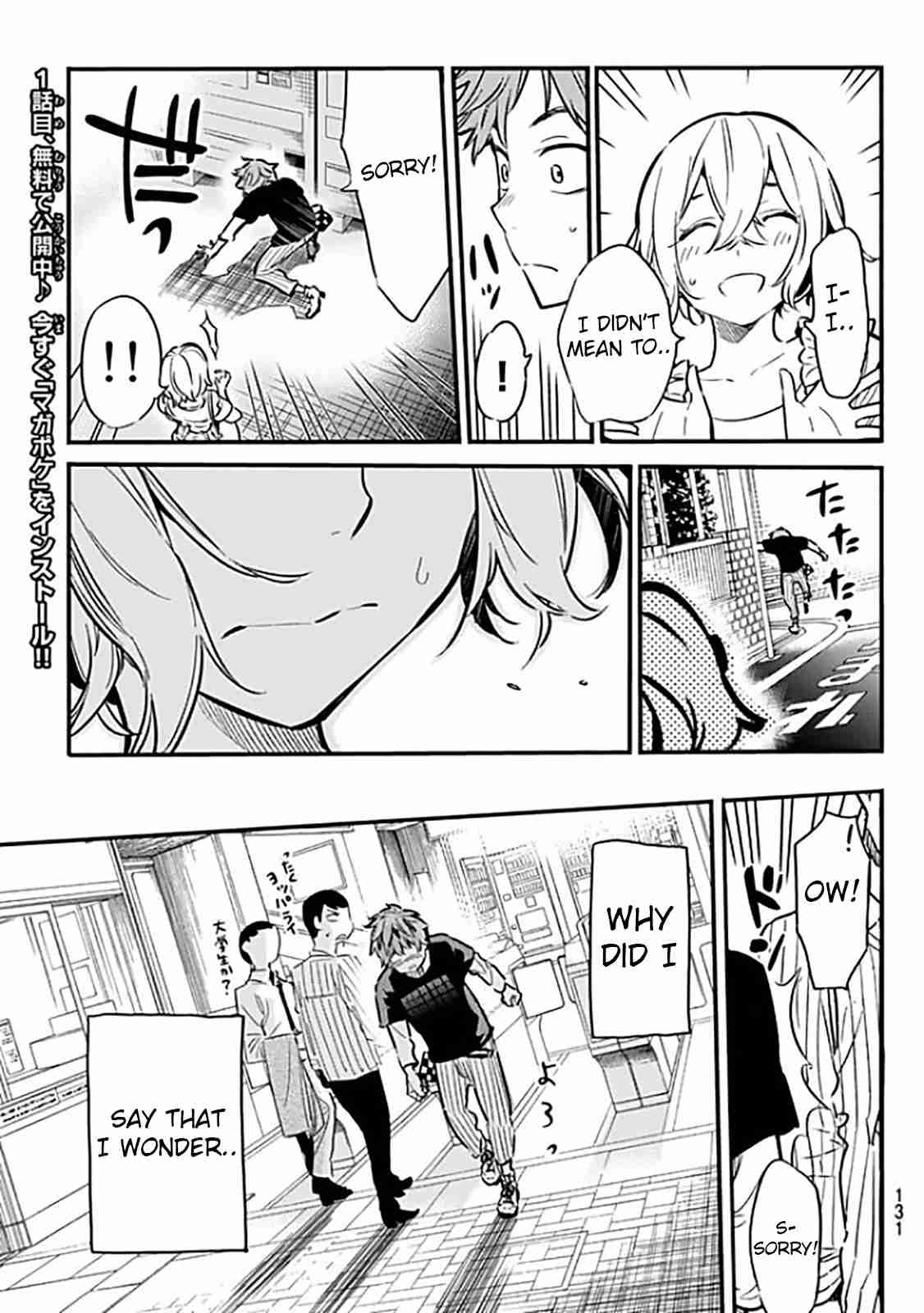 Kanojo, Okarishimasu Ch.6