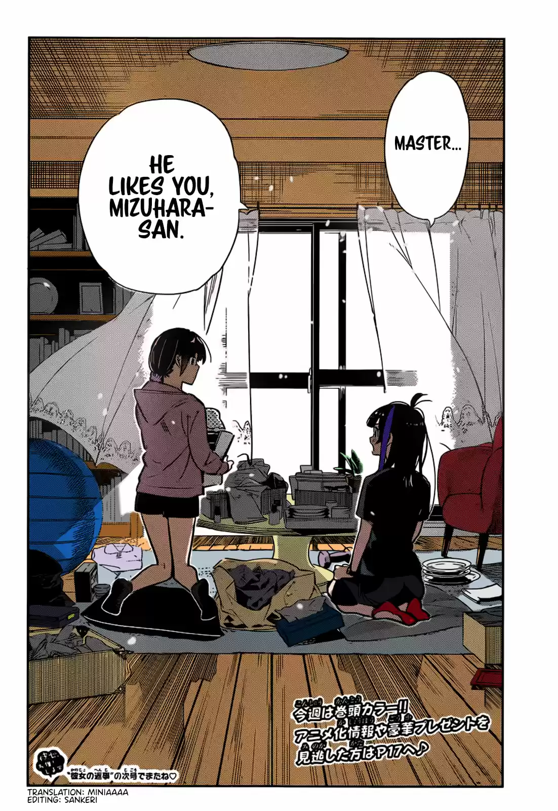 Kanojo, Okarishimasu Chapter 121: The Girlfriend, And Room 204