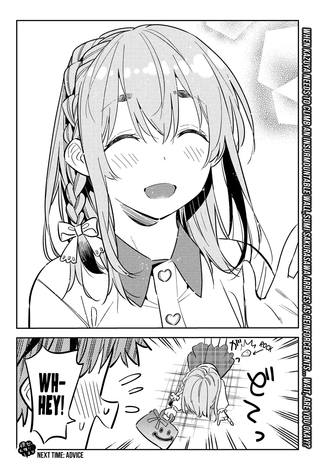 Kanojo, Okarishimasu Chapter 153: The Girlfriend And The Goodbye