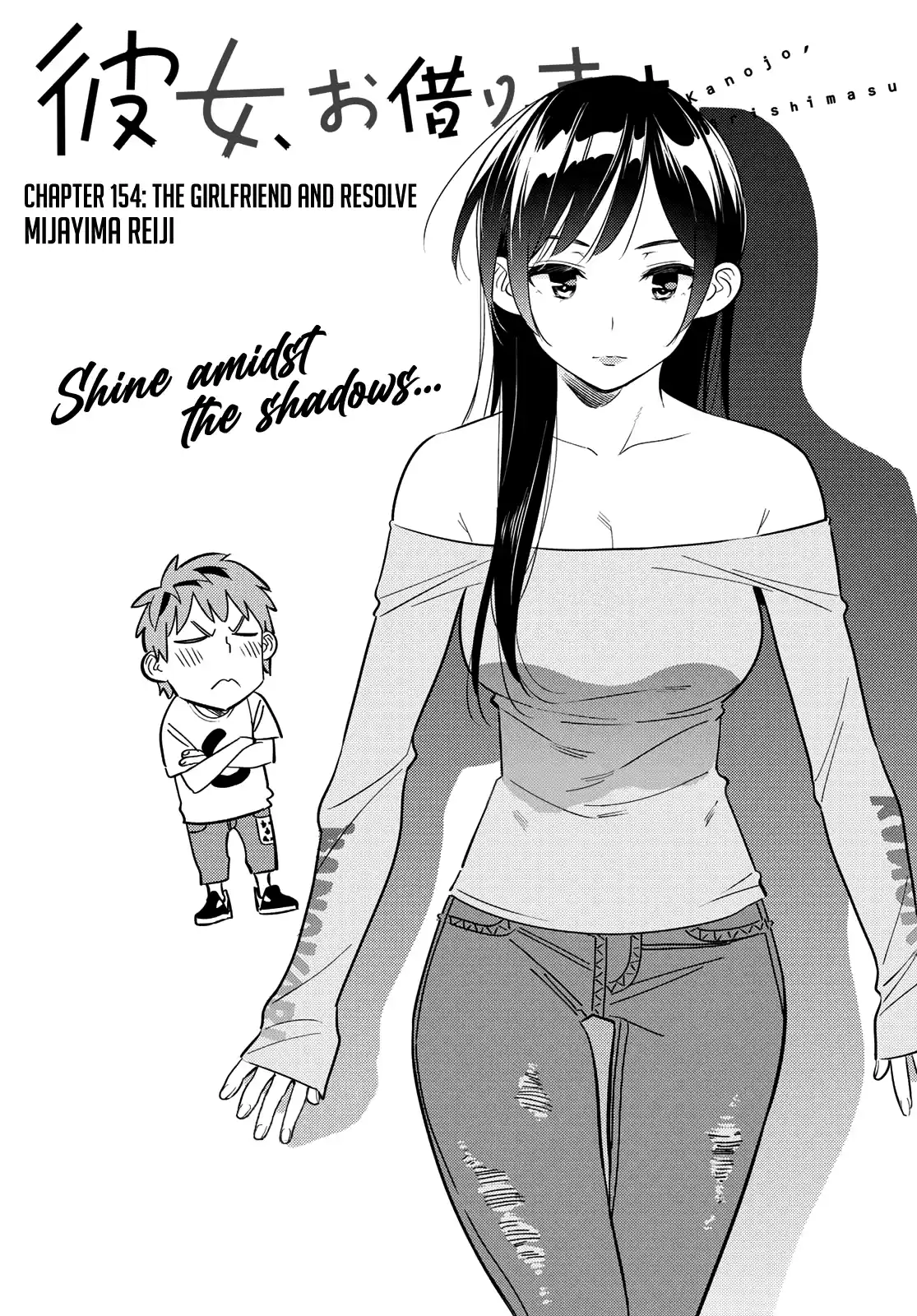 Kanojo, Okarishimasu Chapter 154: The Girlfriend And Resolve