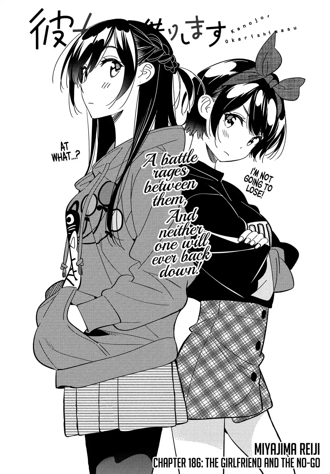 Kanojo, Okarishimasu Chapter 186: The Girlfriend And The No-Go