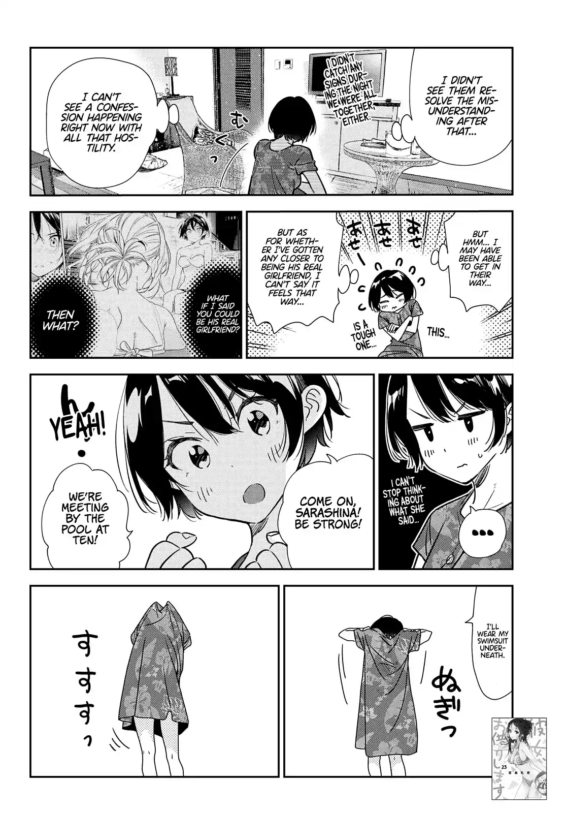 Kanojo, Okarishimasu Chapter 209