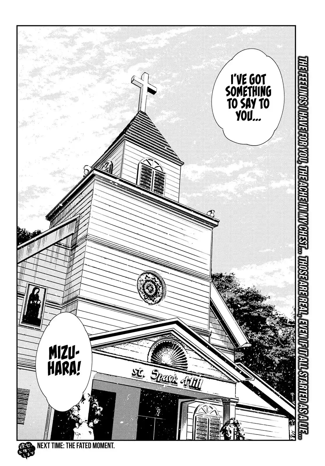 Kanojo, Okarishimasu Chapter 211