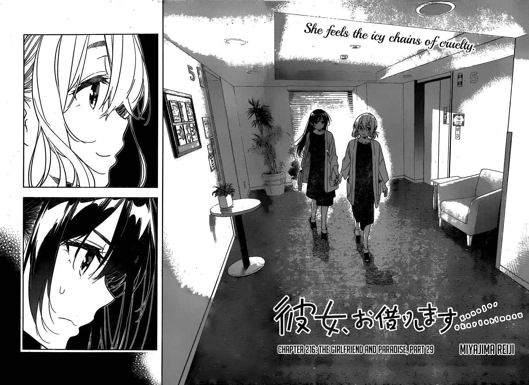 Kanojo, Okarishimasu Chapter 216