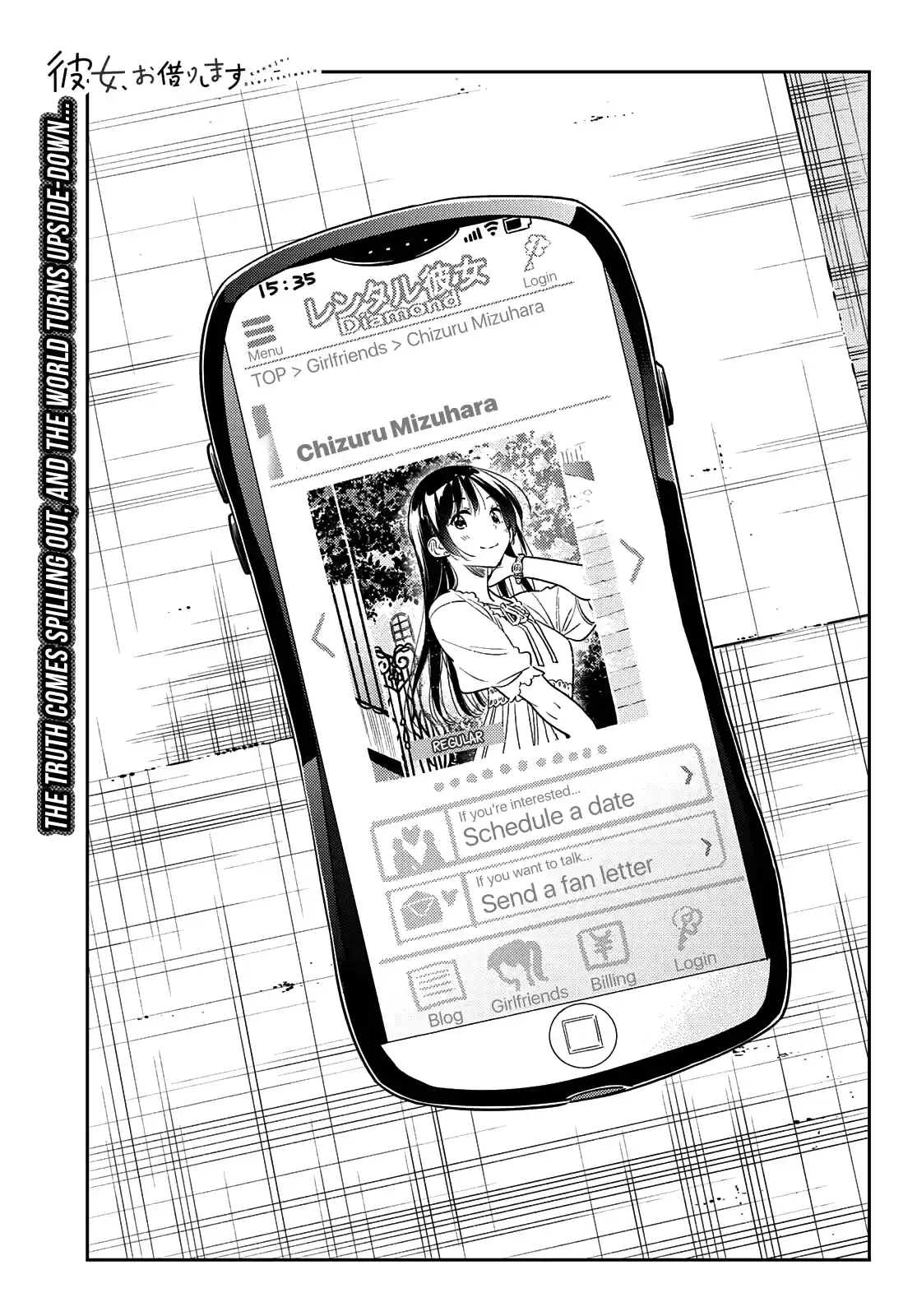 Kanojo, Okarishimasu Chapter 221