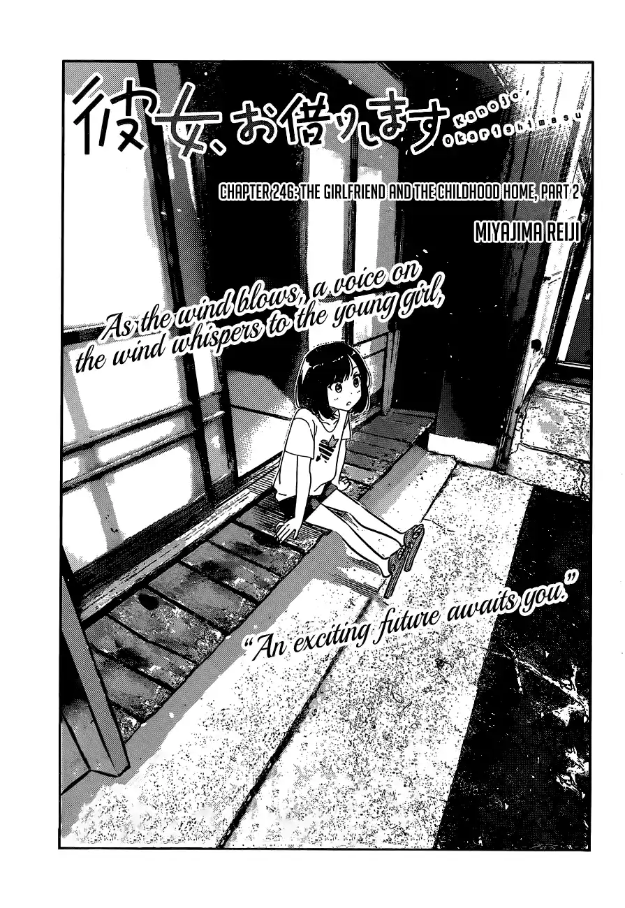 Kanojo, Okarishimasu Chapter 246