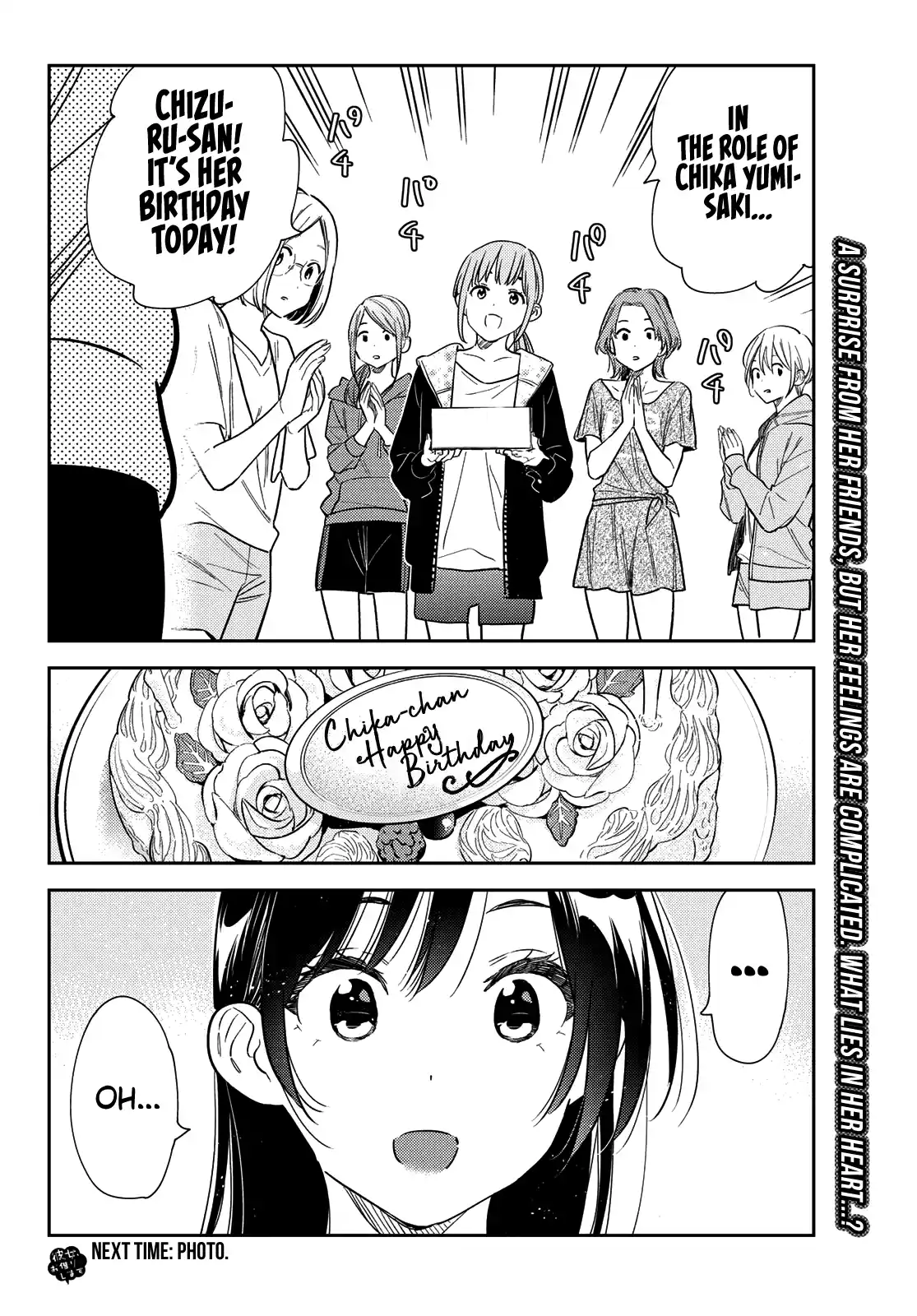 Kanojo, Okarishimasu Chapter 265
