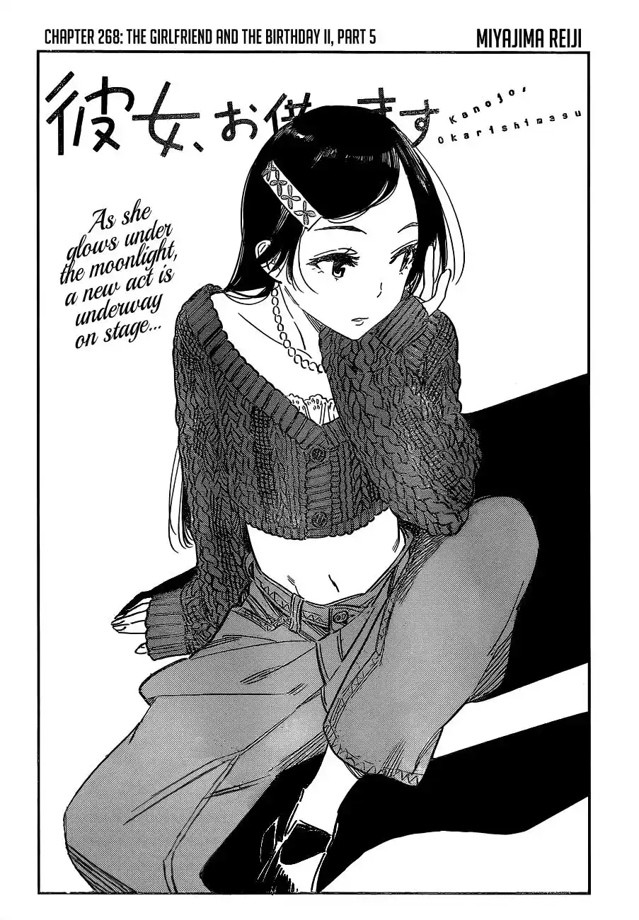 Kanojo, Okarishimasu Chapter 268