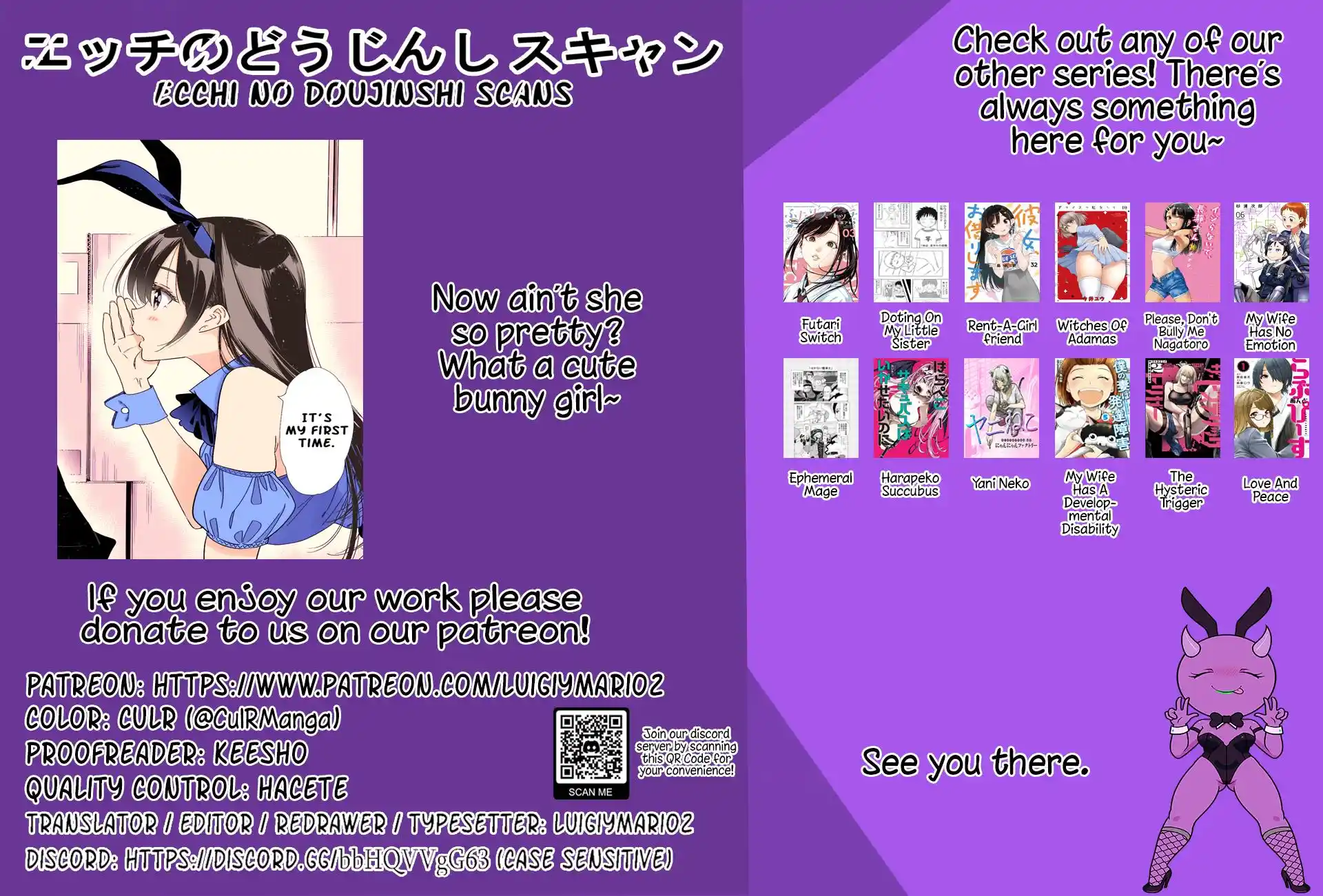 Kanojo, Okarishimasu Chapter 311