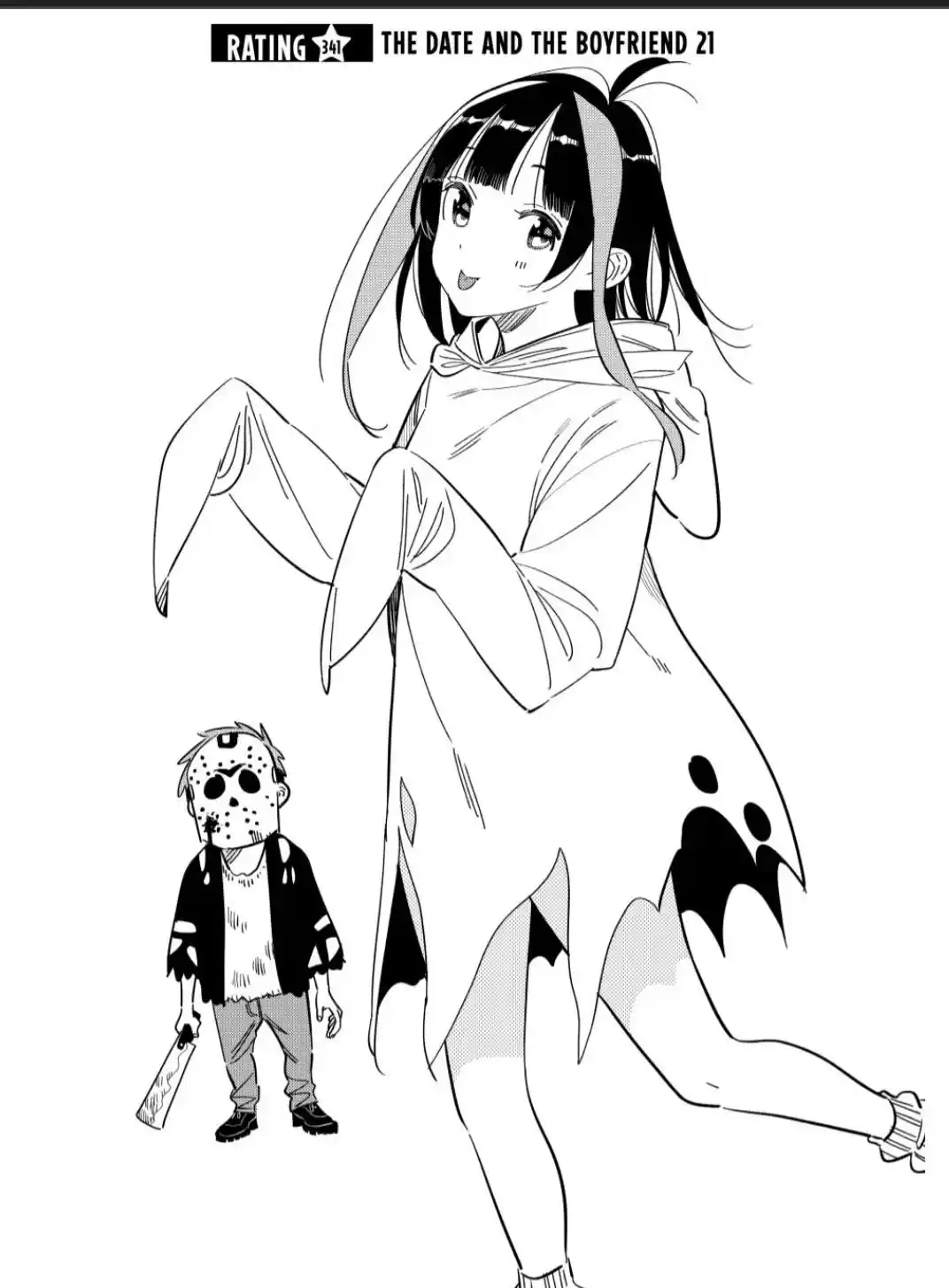 Kanojo, Okarishimasu Chapter 341