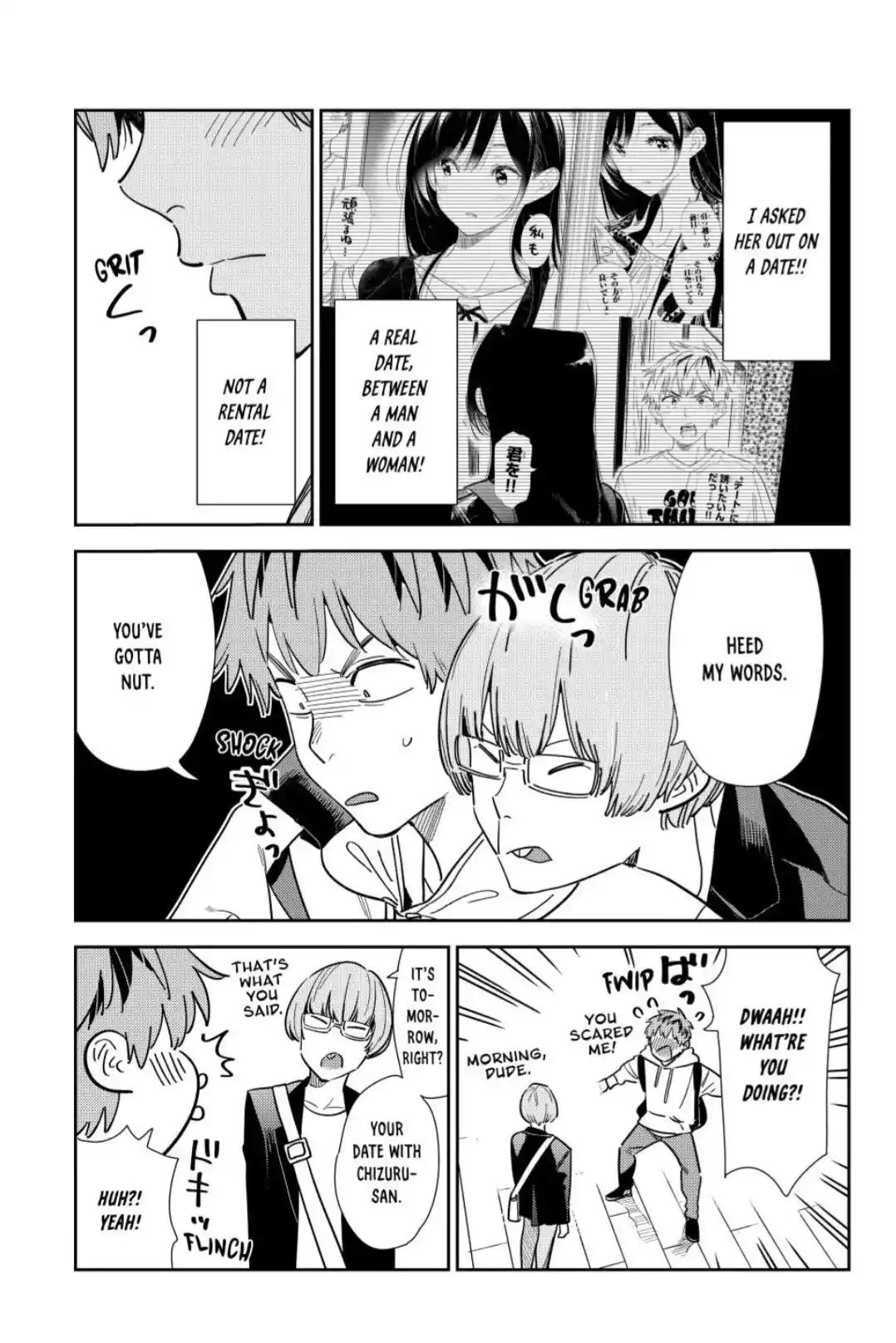 Kanojo, Okarishimasu Chapter 351