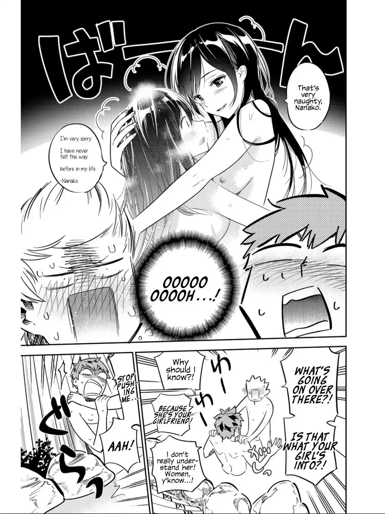 Kanojo, Okarishimasu Chapter 71.5